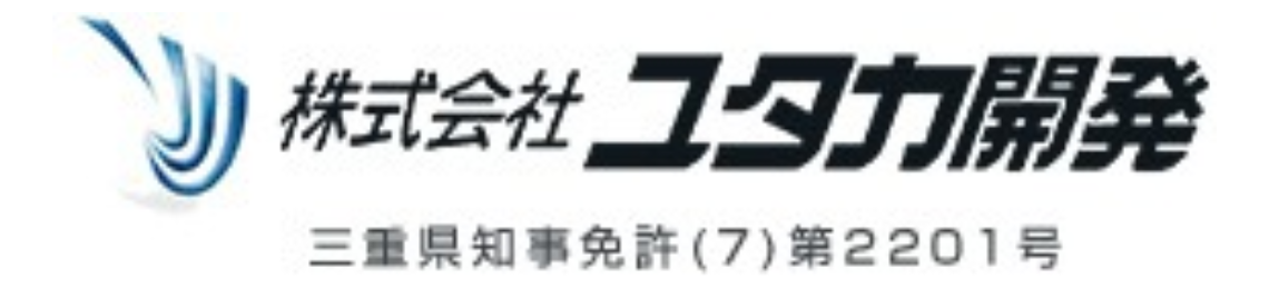 不動産開発事業